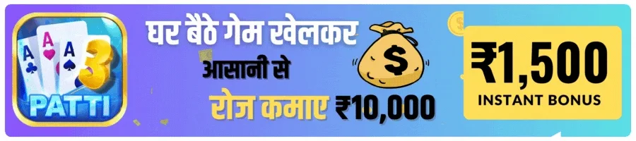 https://3pattipro.com/teen-patti-master-pro-download-get-%e2%82%b91100-withdraw-real-money-202520262027/