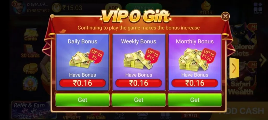 How to Use Vip Card ?
